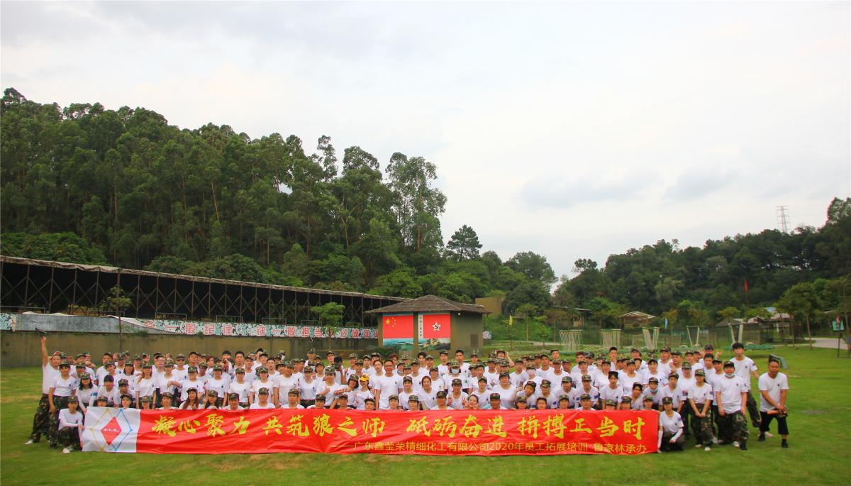 团建活动｜凝心聚力，共筑狼之师；砥砺奋进，拼搏正当时