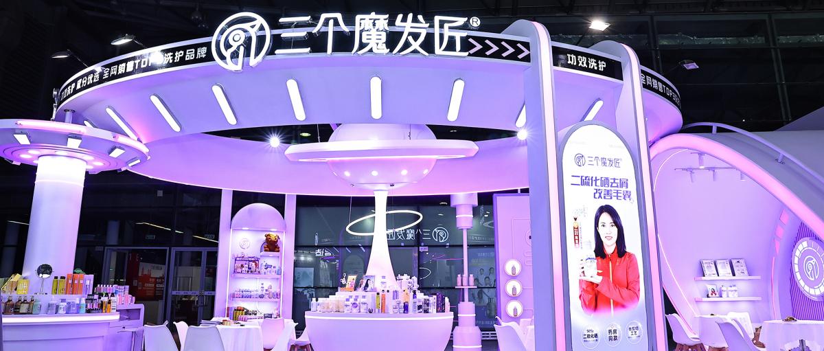 精彩回顾丨三个魔发匠第29届上海CBE美博会圆满收官