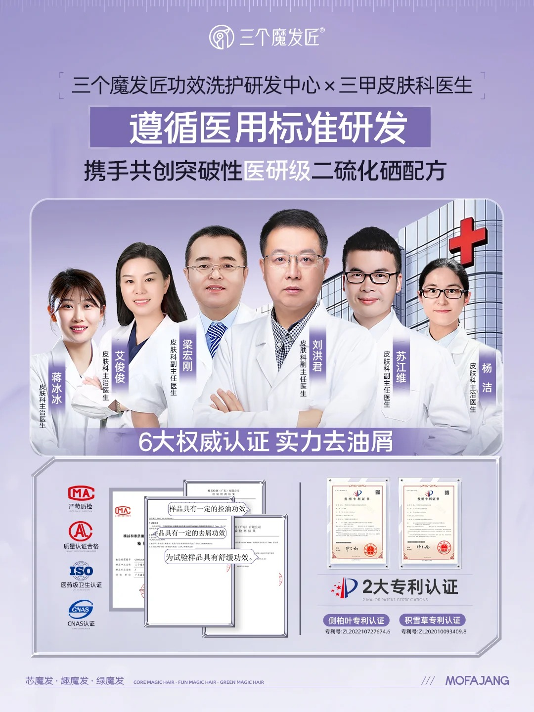 鑫莹荣三个魔发匠双十一必囤！高口碑洗护爆款，性价比与实力双在线