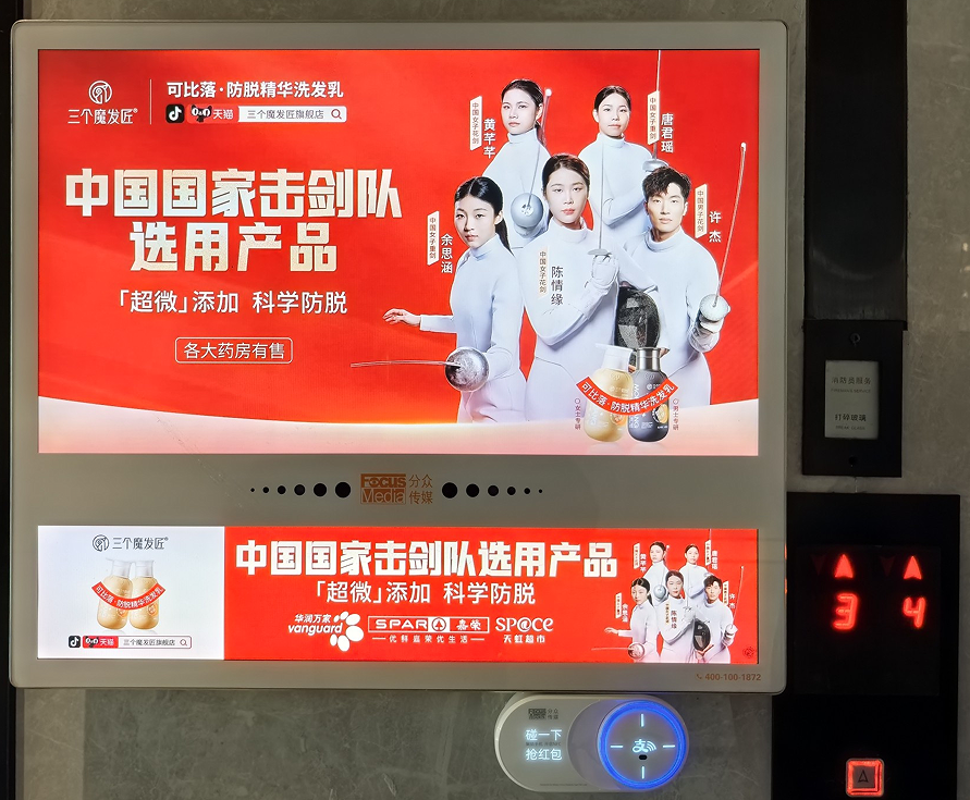 从产业链到消费端，鑫莹荣三个魔发匠“屏”实力出圈